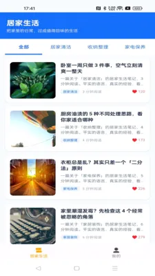 ����ܼ�(������Ѷƽ̨)v1.0.0 �ֻ����ͼ