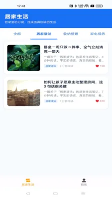 ����ܼ�(������Ѷƽ̨)v1.0.0 �ֻ����ͼ