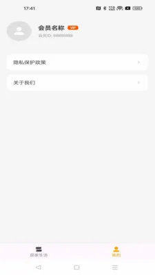 ����ܼ�(������Ѷƽ̨)v1.0.0 �ֻ����ͼ