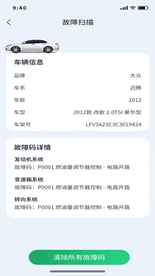 �Ƕϳ���ķ(�����������App)v1.0.11 �ٷ������ͼ