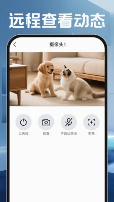 С���Ƽ�عܼ�(���ܼ��Ӧ��)v1.0.0 �ֻ����ͼ