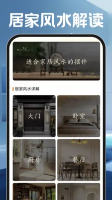 С���Ƽ�عܼ�(���ܼ��Ӧ��)v1.0.0 �ֻ����ͼ