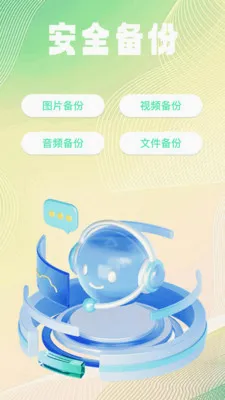 �ļ���¼��ѱ��ݰ�׿���ֻ���v1.0.2 ��Ѱ��ͼ