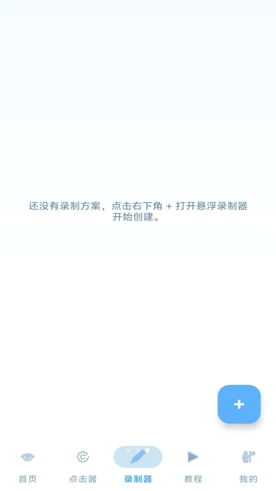 ���˵����2026�ٷ����°汾v1.3.1 �ٷ������ͼ