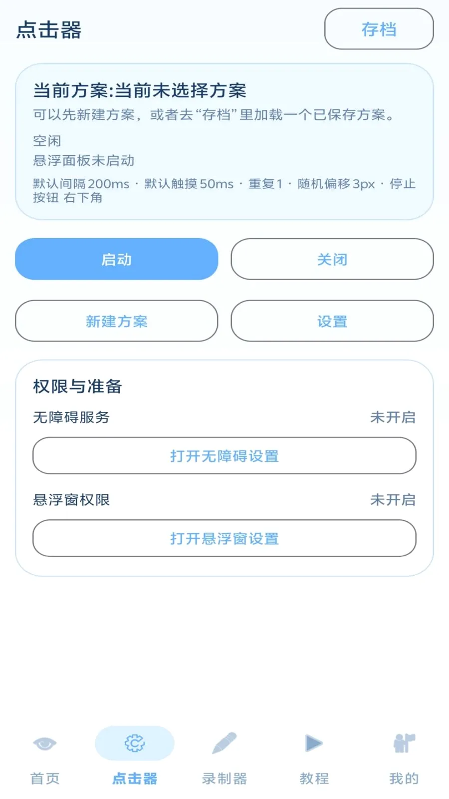 ���˵����2026�ٷ����°汾v1.3.1 �ٷ������ͼ
