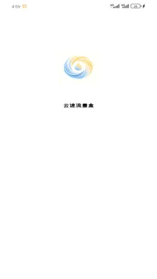 ����������2026���°汾v1.2.0 ��׿���ͼ