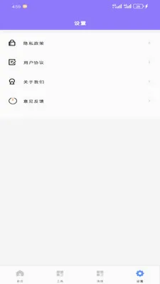 ����������2026���°汾v1.2.0 ��׿���ͼ