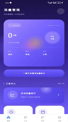 ����������2026���°汾v1.2.0 ��׿���ͼ