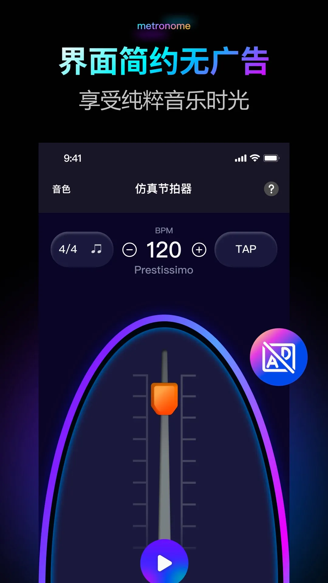 ������Pro(���ֽ�����)v2.0.1 ��׿���ͼ