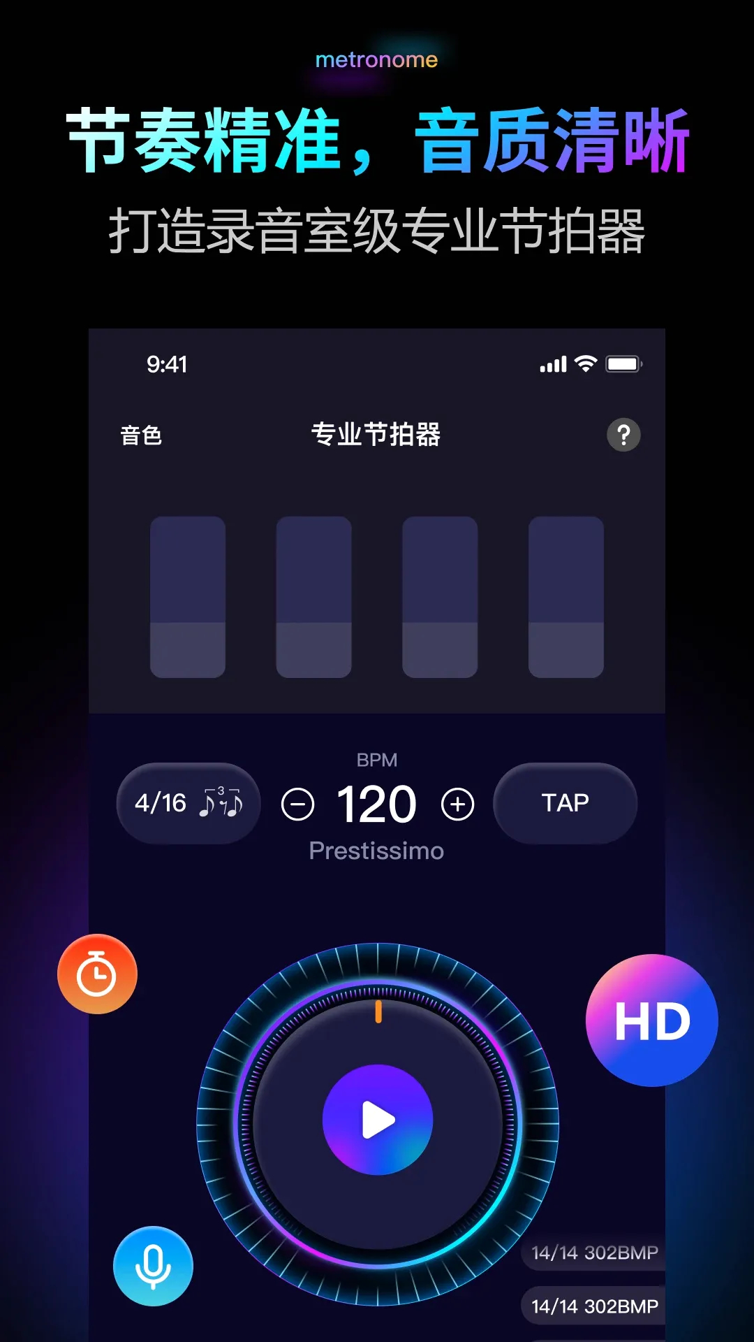 ������Pro(���ֽ�����)v2.0.1 ��׿���ͼ