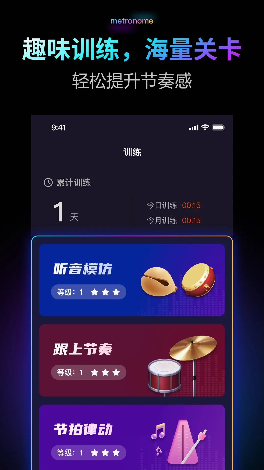 ������Pro(���ֽ�����)v2.0.1 ��׿���ͼ