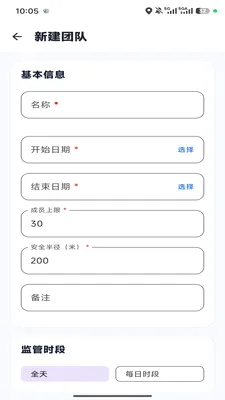�ε�С��(�Ŷӳ��й���)v1.0.6 �ֻ����ͼ