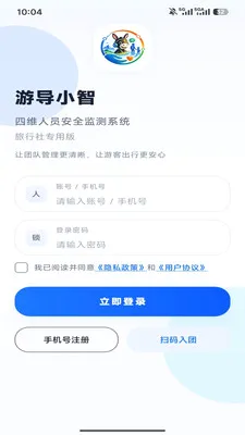 �ε�С��(�Ŷӳ��й���)v1.0.6 �ֻ����ͼ
