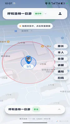 �ε�С��(�Ŷӳ��й���)v1.0.6 �ֻ����ͼ