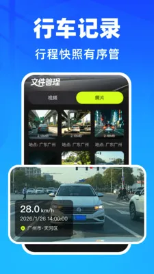 �����г���¼��(����Ӱ�����)v1.0.1 �ֻ����ͼ