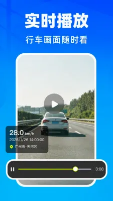 �����г���¼��(����Ӱ�����)v1.0.1 �ֻ����ͼ