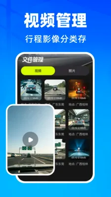 �����г���¼��(����Ӱ�����)v1.0.1 �ֻ����ͼ