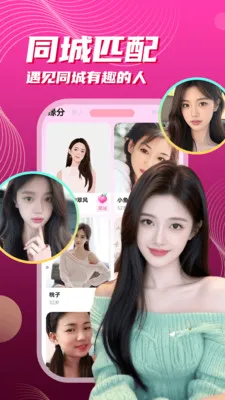 ��į����(���Ͻ���APP)v3.5.10 �ֻ����ͼ