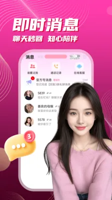 ��į����(���Ͻ���APP)v3.5.10 �ֻ����ͼ