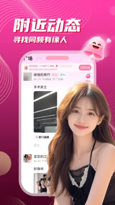 ��į����(���Ͻ���APP)v3.5.10 �ֻ����ͼ