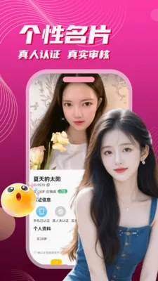 ��į����(���Ͻ���APP)v3.5.10 �ֻ����ͼ