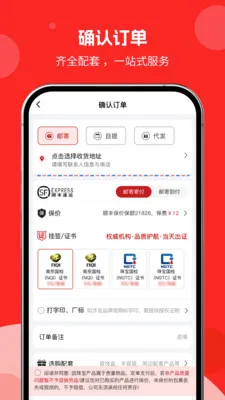 �н�����(�ƽ�����ƽ̨)v1.0.01 ��׿���ͼ