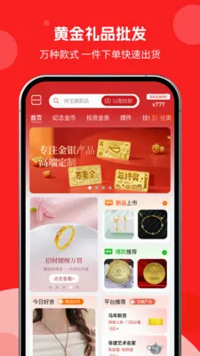 �н�����(�ƽ�����ƽ̨)v1.0.01 ��׿���ͼ