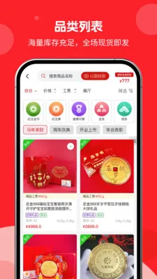 �н�����(�ƽ�����ƽ̨)v1.0.01 ��׿���ͼ