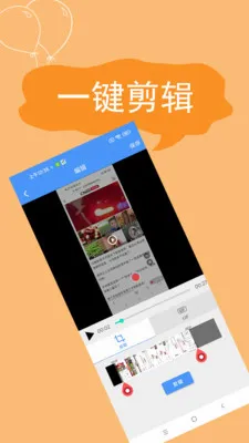����¼�������ֻ���v2.4.6.8 �ֻ����ͼ