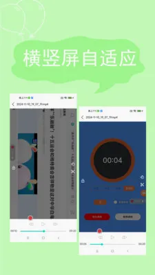����¼�������ֻ���v2.4.6.8 �ֻ����ͼ