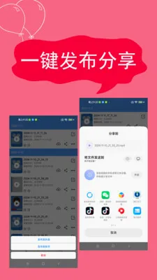 ����¼�������ֻ���v2.4.6.8 �ֻ����ͼ