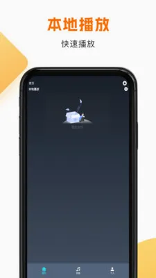����HD(��Ƶ��Ƶ����)v1.1.8 ��׿���ͼ