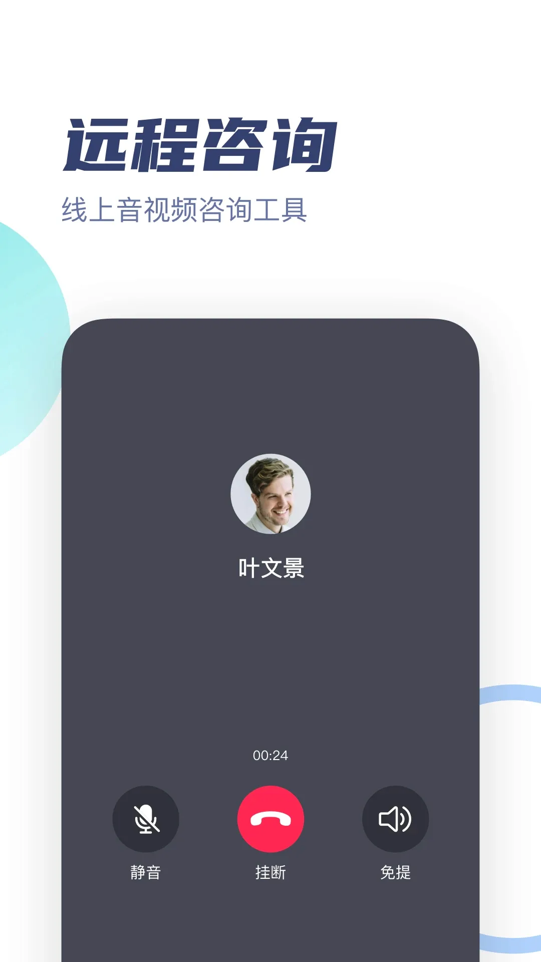 ��־������ר�������ֻ���v3.4.0 ��׿���ͼ