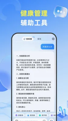 ���Ĳ�(������������)v1.3.6 ��׿���ͼ