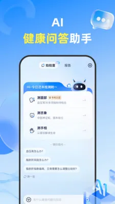 ���Ĳ�(������������)v1.3.6 ��׿���ͼ