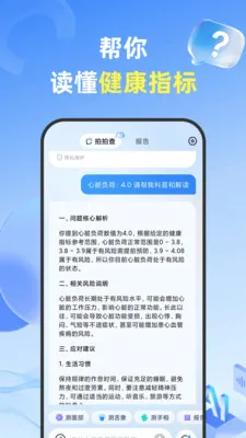 ���Ĳ�(������������)v1.3.6 ��׿���ͼ