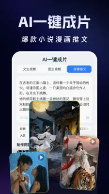 Deep��������AI(AI���ܴ���Ӧ��)v1.2.6 �ٷ������ͼ