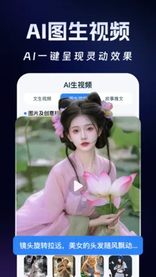 Deep��������AI(AI���ܴ���Ӧ��)v1.2.6 �ٷ������ͼ