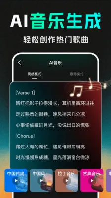 DeepС˵����AI2026�ٷ����°汾v1.1.2 �ֻ����ͼ