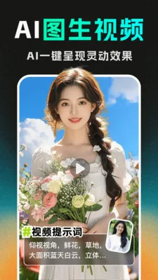 DeepС˵����AI2026�ٷ����°汾v1.1.2 �ֻ����ͼ