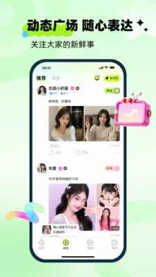 ��ai��׿���ֻ���v1.0.0 ��׿���ͼ