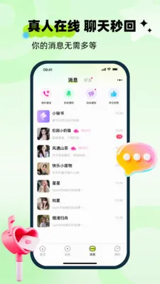 ��ai��׿���ֻ���v1.0.0 ��׿���ͼ
