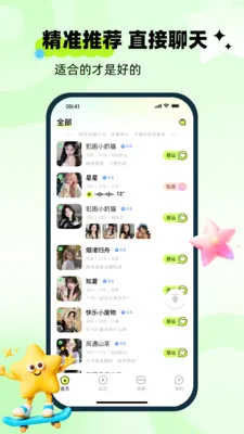 ��ai��׿���ֻ���v1.0.0 ��׿���ͼ