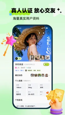 ��ai��׿���ֻ���v1.0.0 ��׿���ͼ