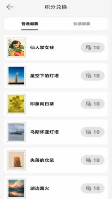 �ļ�2026�ٷ����°汾v1.0.5 ��׿���ͼ