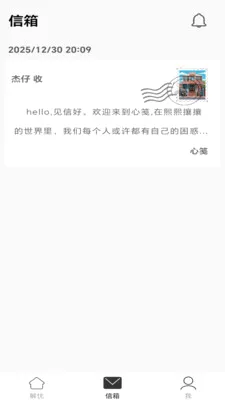 �ļ�2026�ٷ����°汾v1.0.5 ��׿���ͼ
