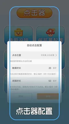 �Զ������+���(�������Զ����)v1.0.2 �ٷ������ͼ