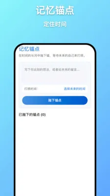 ��Զ���㰲׿���ֻ���v1.0.7 �ٷ������ͼ