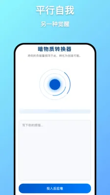 ��Զ���㰲׿���ֻ���v1.0.7 �ٷ������ͼ