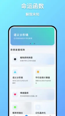 ��Զ���㰲׿���ֻ���v1.0.7 �ٷ������ͼ
